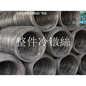 專注品質，鑄就卓越——無錫市華濤金屬制品廠產品展示